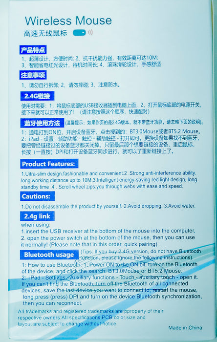 Wireless -Mouse