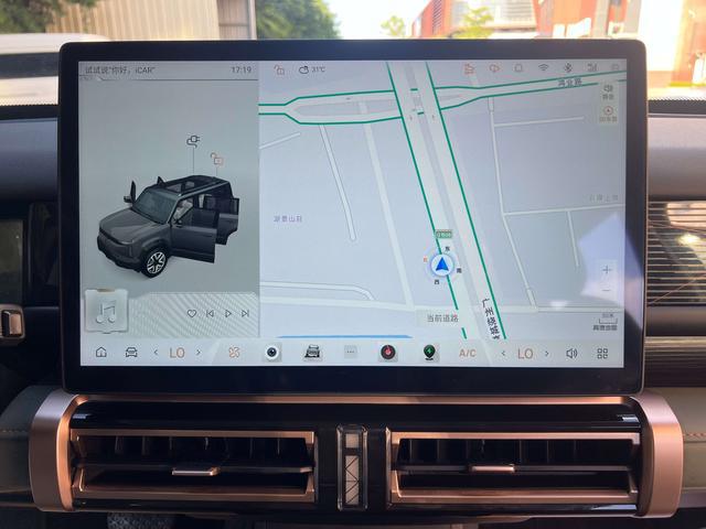 New 2025 ICAR V23 Arrival EV SUV LHD Electric Fashionable New Energy Vehicles Cars Chery ICar V23